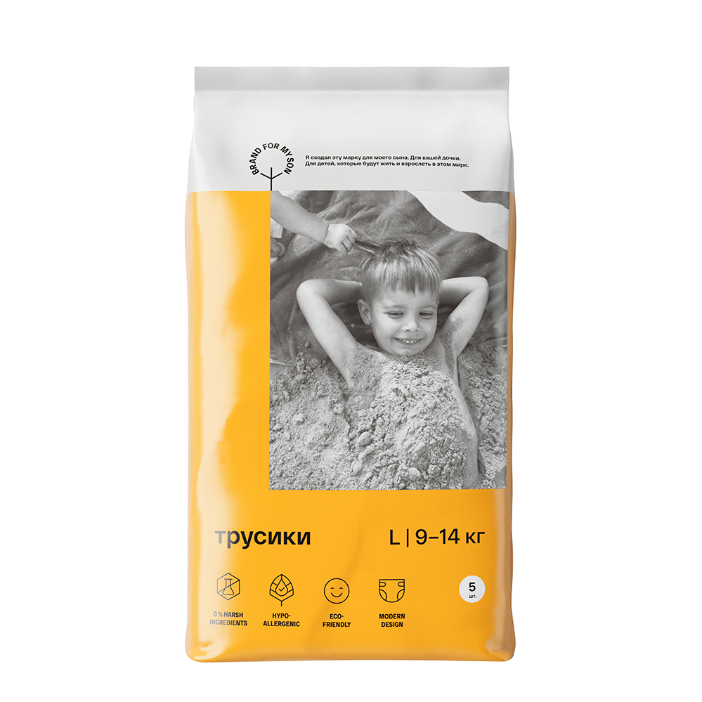 Трусики BRAND FOR MY SON