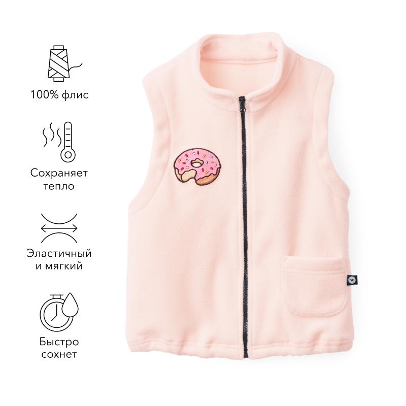 HAPPY BABY | Жилет  детский (Светло-розовый/light pink)