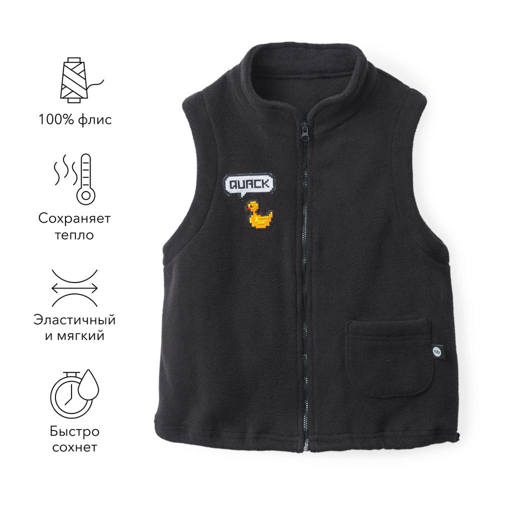 HAPPY BABY | Жилет  детский (Черный/black)