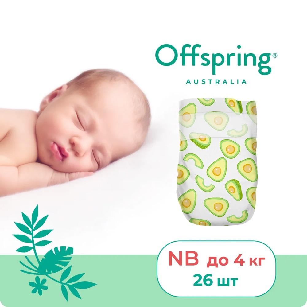 OFFSPRING | подгузники NB 2-4 кг 26 шт расцветка Авокадо