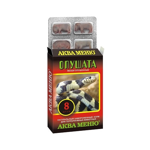 Крысы опушенные замороженные (ОПУШАТА), 8 штуки