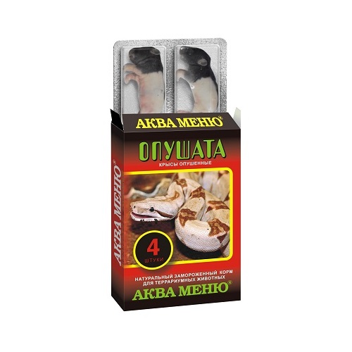 Крысы опушенные замороженные (ОПУШАТА), 4 штуки