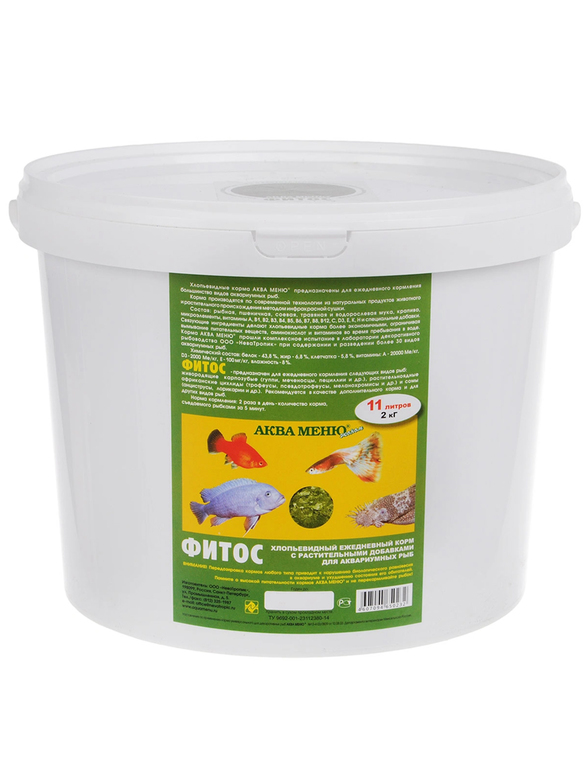 ФИТОС — хлопьевидный ежедневный корм с растительными добавками для рыб