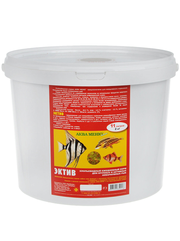 ЭКТИВ — хлопьевидный ежедневный корм для крупных и активных аквариумных рыб