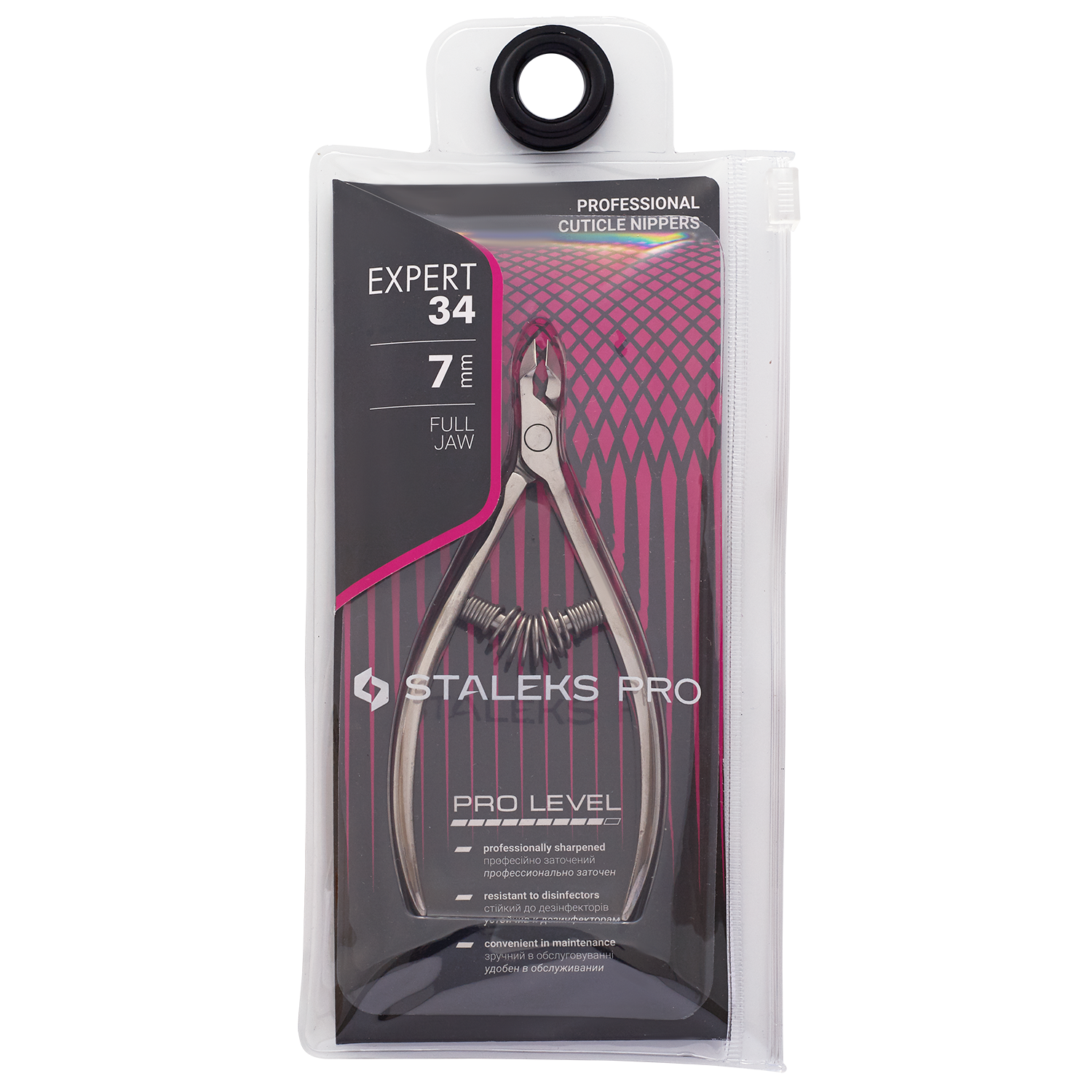NE-34-7 Кусачки профессиональные для кожи EXPERT 34 7 мм