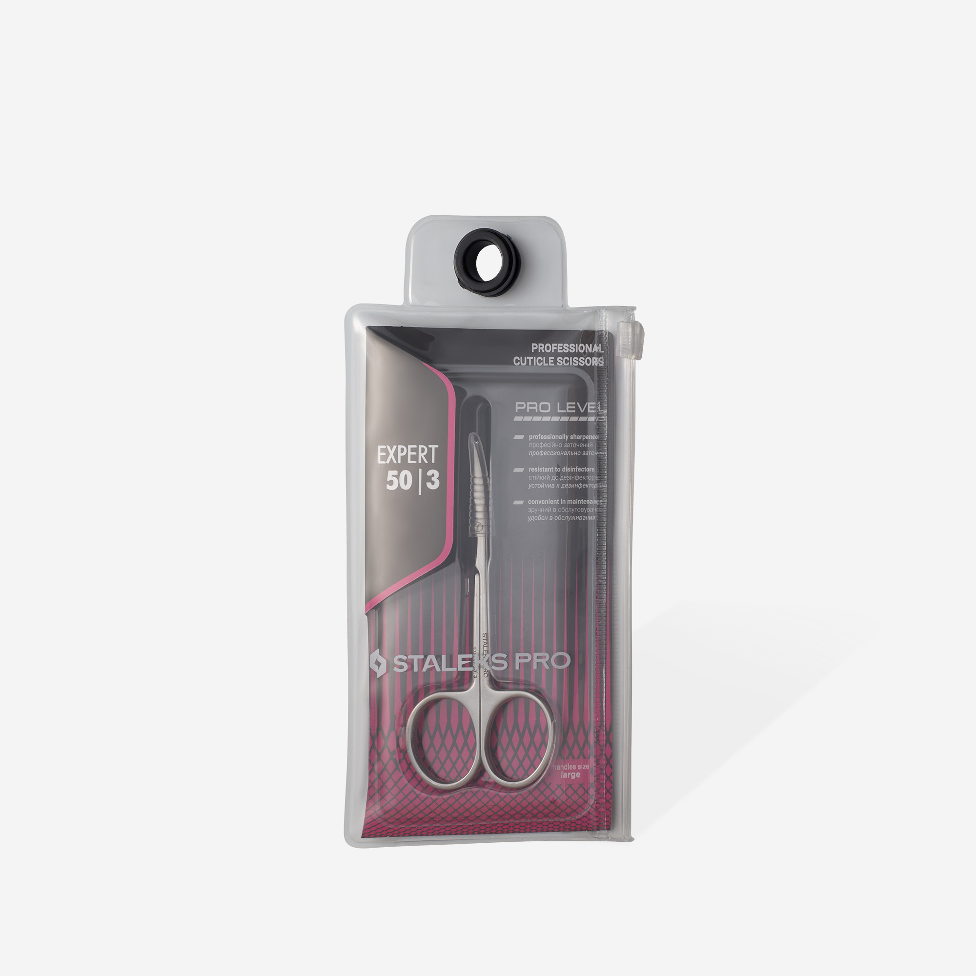 SE-50/3 Ножницы для кутикулы EXPERT 50 TYPE 3