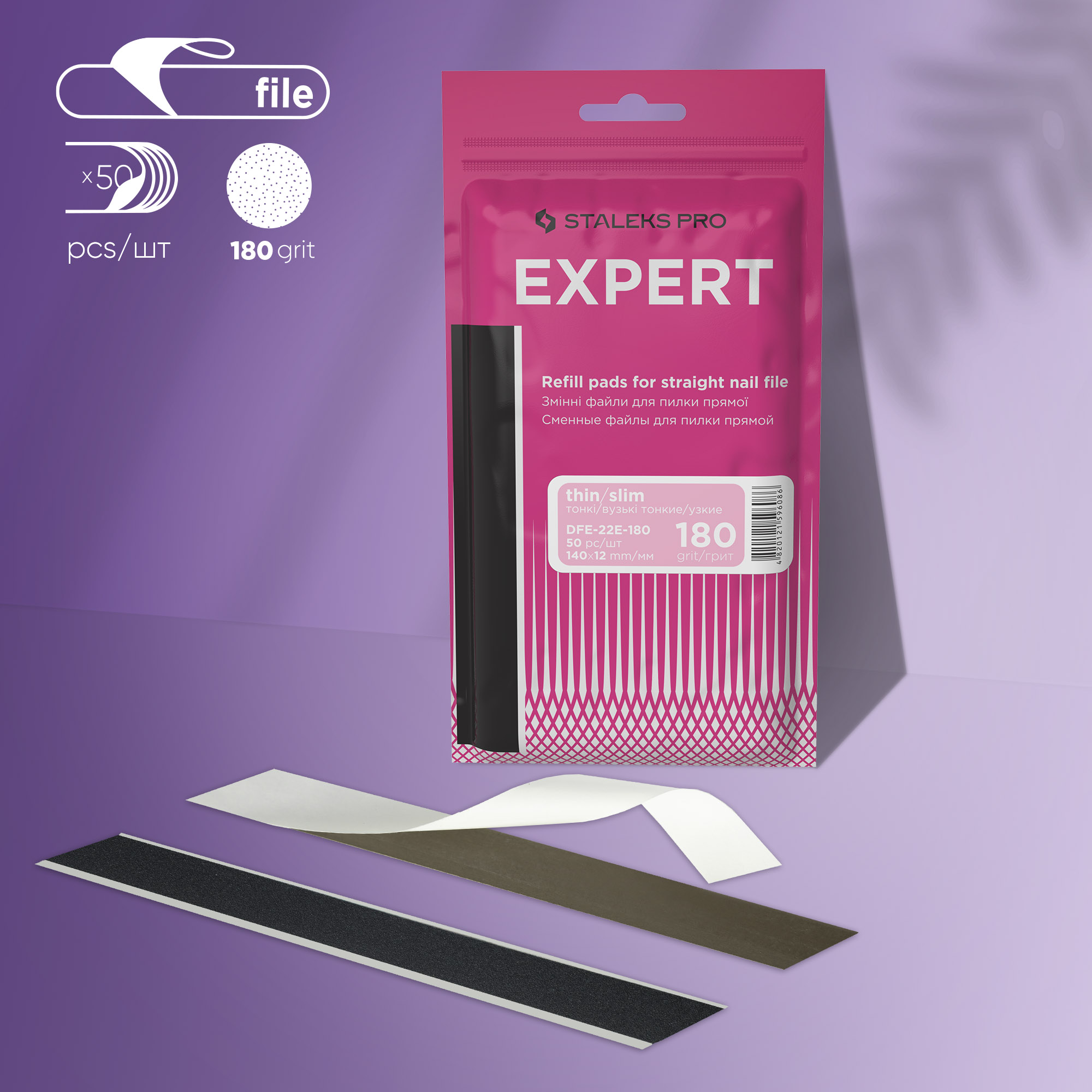 DFE-22E Набор сменных файлов для пилки прямой узкой Expert 22E (50 шт)
