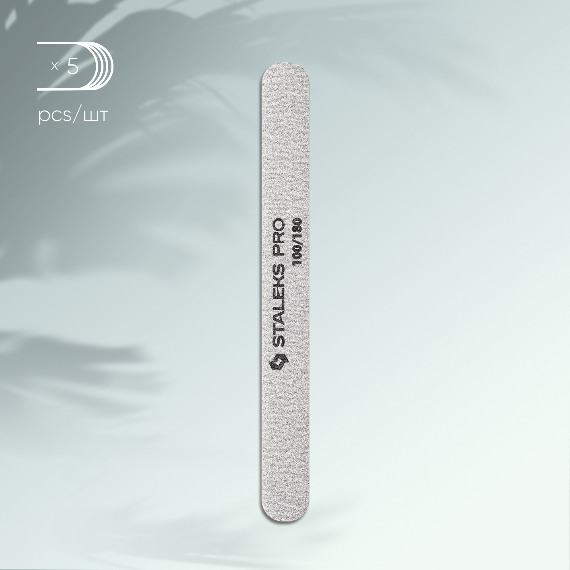 NFB-21 Пилка для ногтей минеральная SMART (прямая), набор из 5 шт