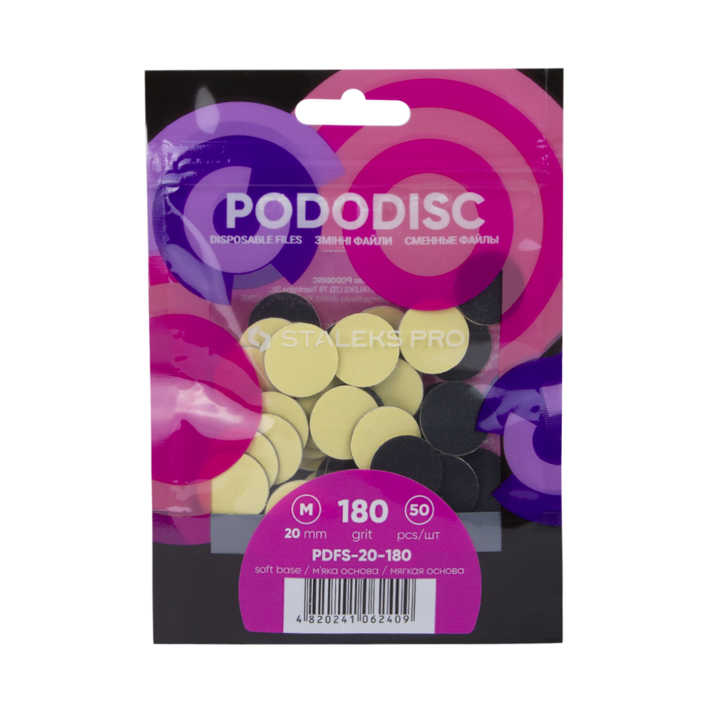 PDFS-20 Сменные файлы на мягкой основе для педикюрного диска PODODISC "M" (50 шт)