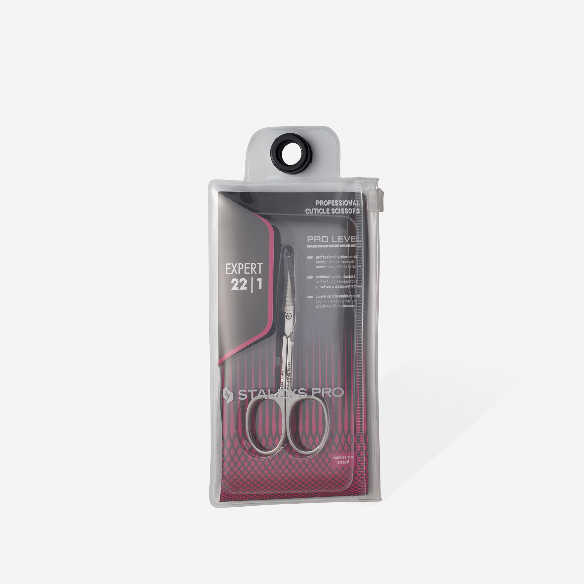 SE-22/1 Ножницы для кутикулы EXPERT 22 TYPE 1
