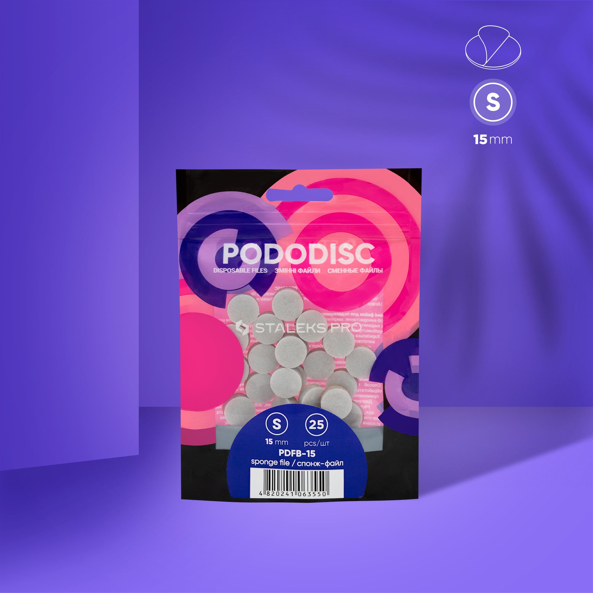 PDFB-15 Спонж для педикюрного диска PODODISC "S" (15 шт)