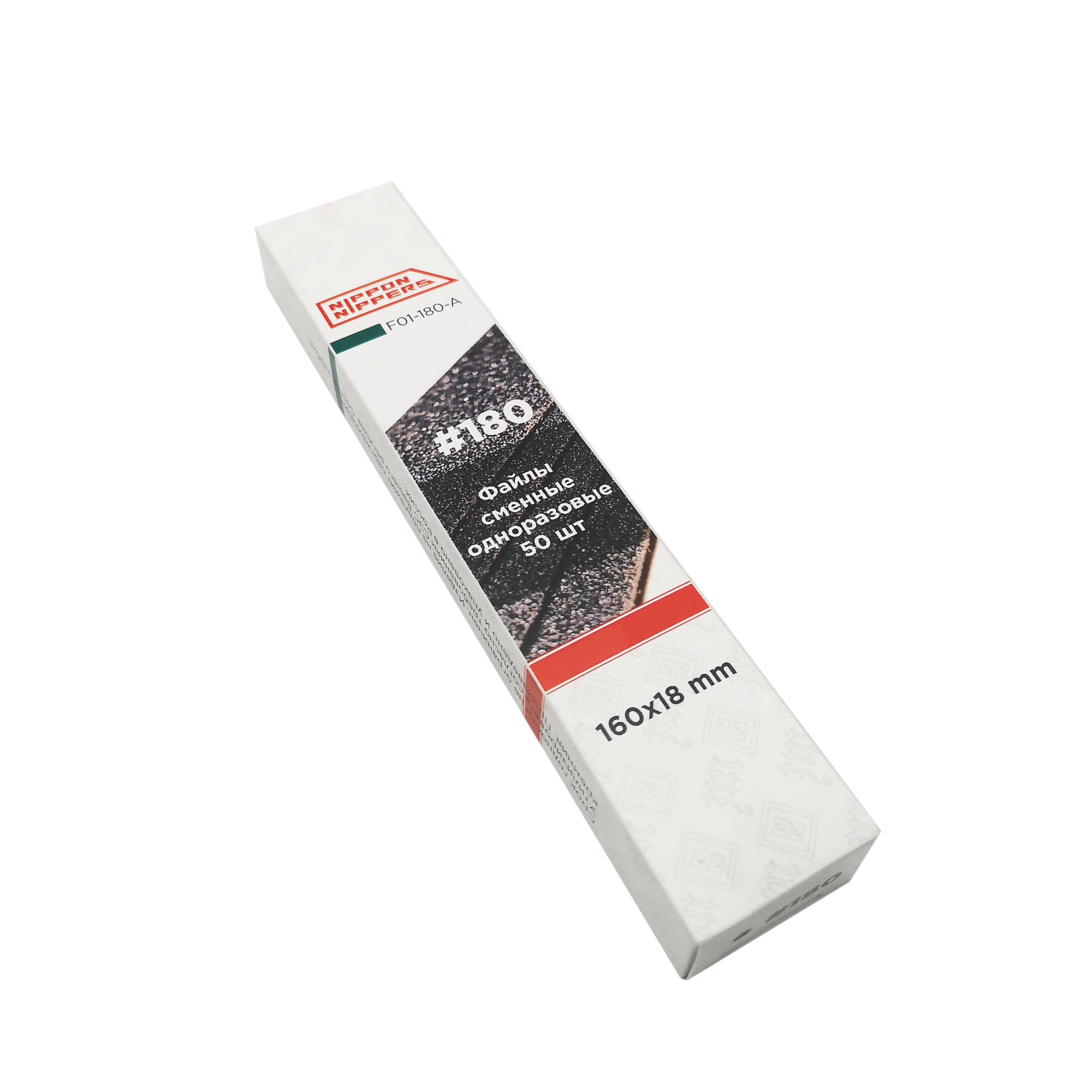 Купите файлы сменные одноразовые Nippon Nippers F01-180-A 180 грит.