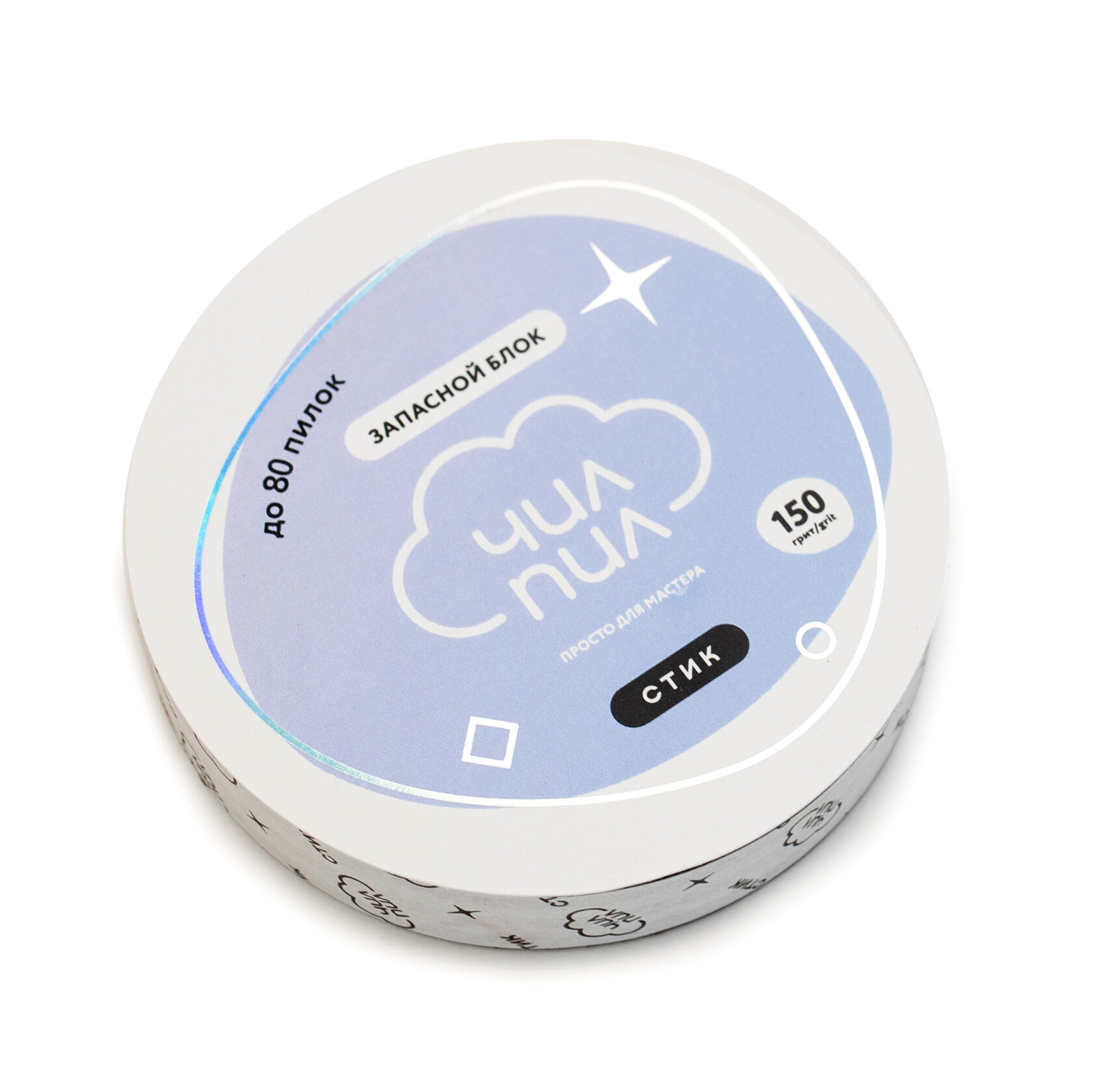 ASpG-150 Запасной блок файл-ленты СТИК для катушки ЧилПил, 150 грит