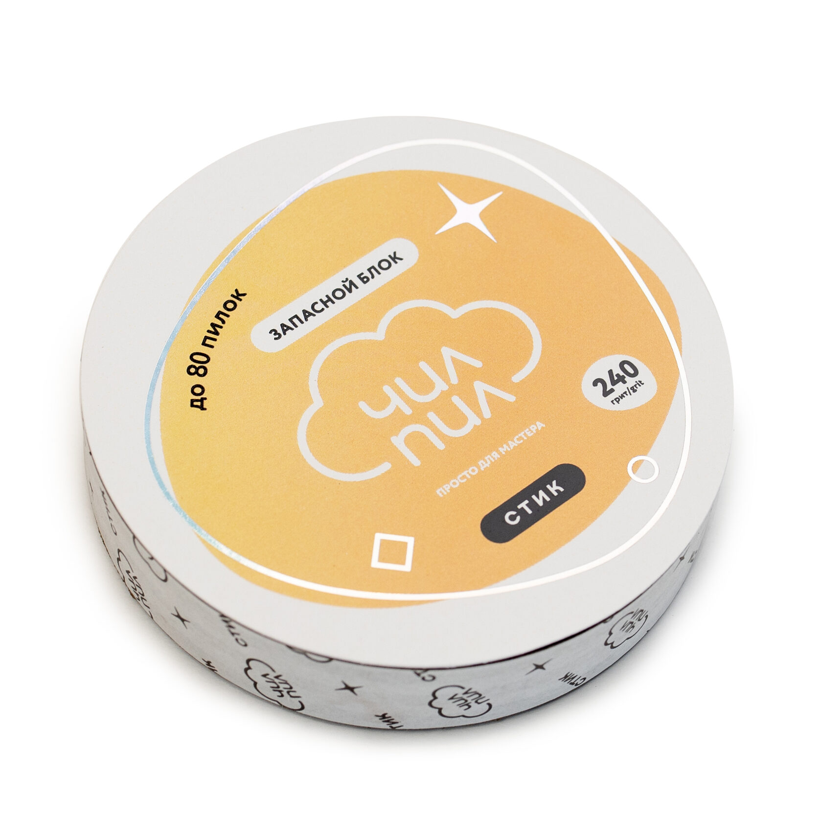 ASpG-240 Запасной блок файл-ленты СТИК для катушки ЧилПил, 240 грит