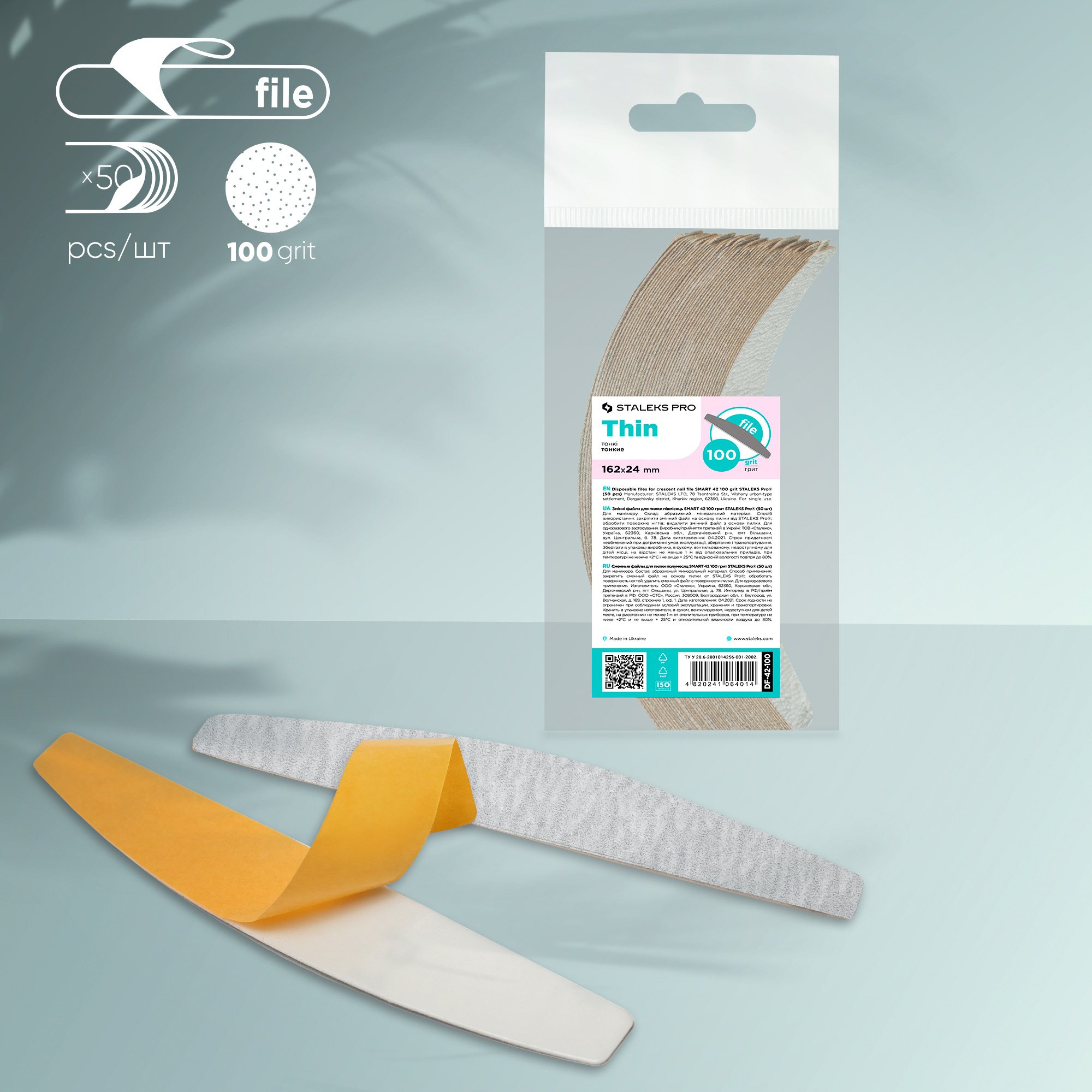 DF-42 Набор сменных файлов для пилки полумесяц Smart 42 (50 шт)