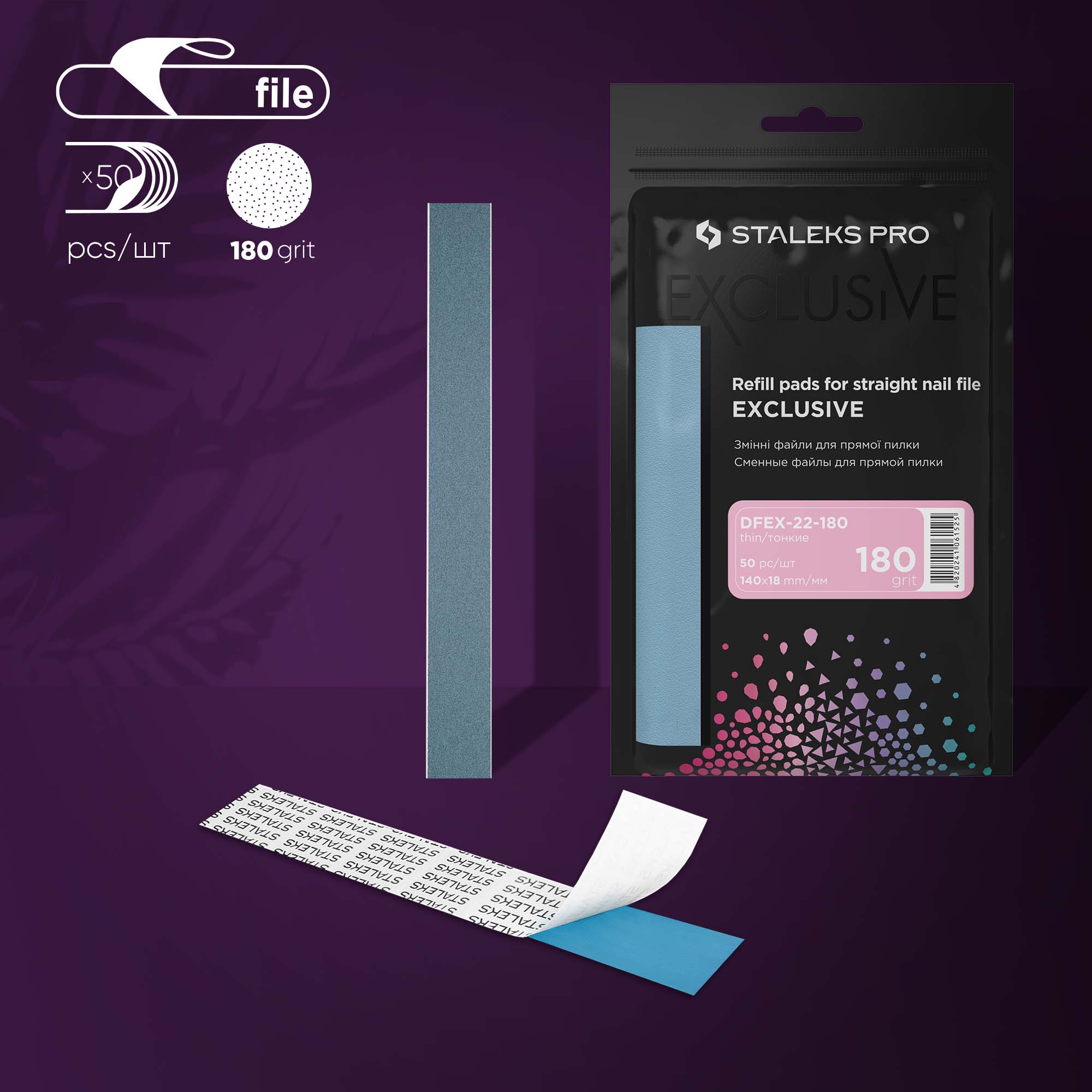 DFEX-22-180 Набор сменных файлов для пилки прямой Exclusive 22, 180 грит (50 шт)