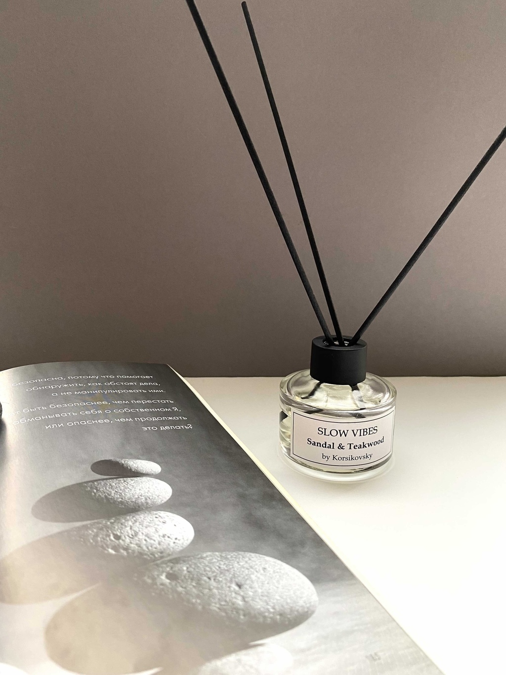 Диффузор Slow Vibes (сандал и тиковое дерево)