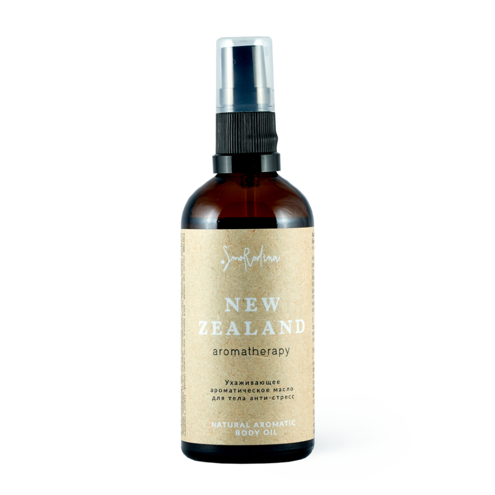 Ароматическое масло для тела "Новая Зеландия"