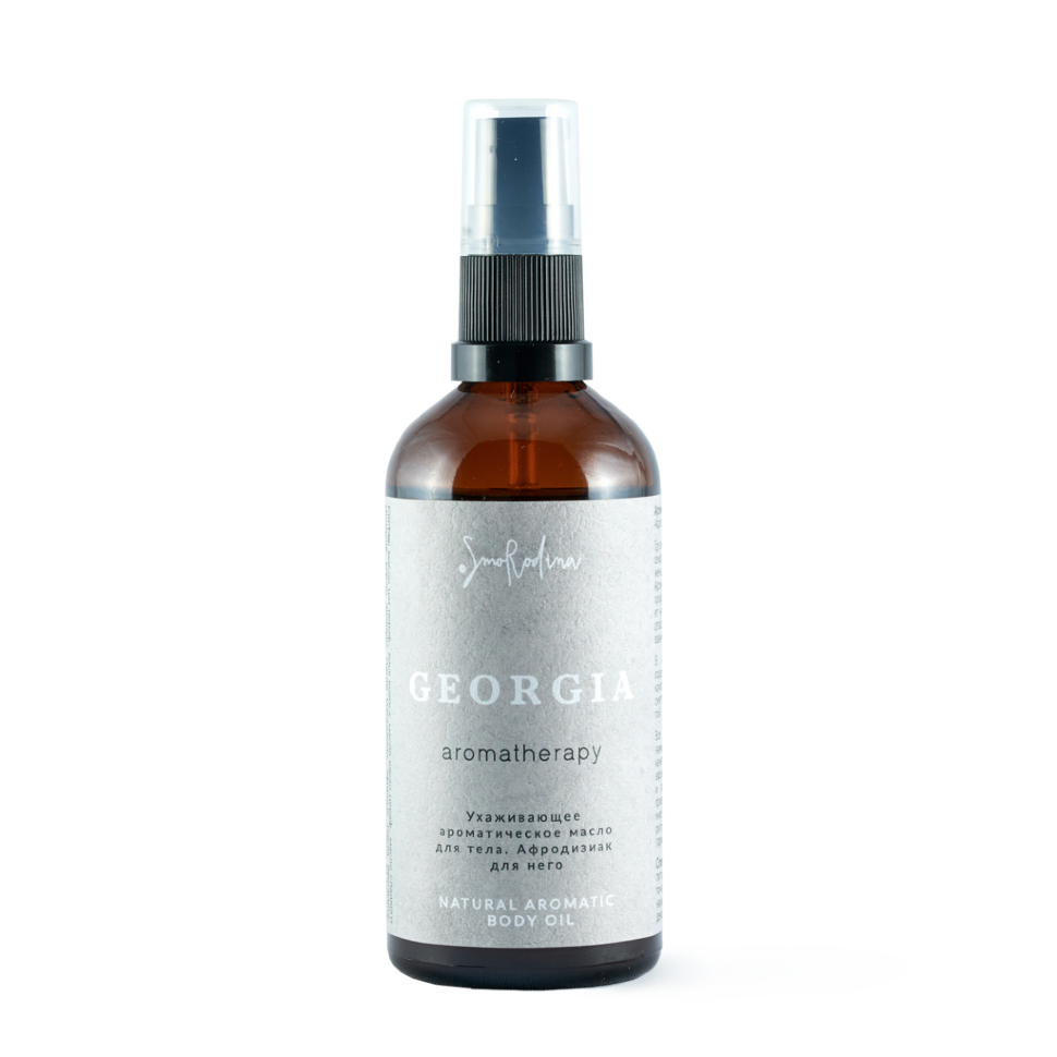 Ароматическое масло для тела "Грузия"
