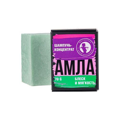 Твердый шампунь "Амла"