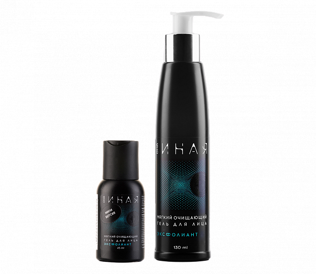 Мягкий очищающий гель для лица эксфолиант ОНА ИНАЯ, Мастерская Олеси Мустаевой