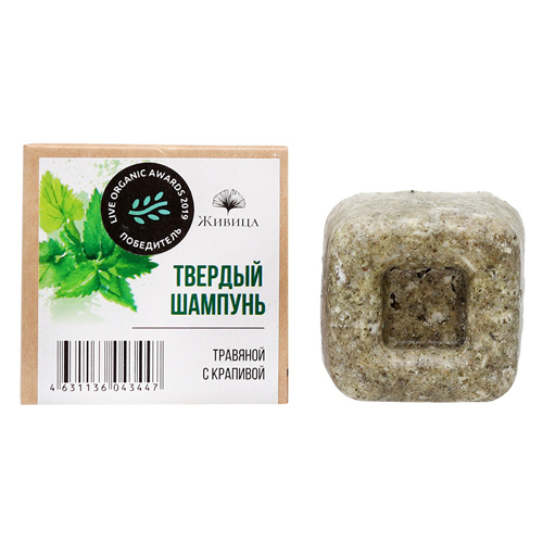 Твёрдый шампунь Травяной, Живица
