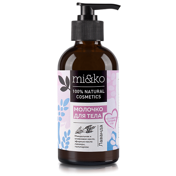 Молочко для тела Лаванда, Mi&Ko