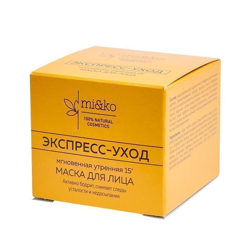 Маска для лица Экспресс-Уход, Mi&ko
