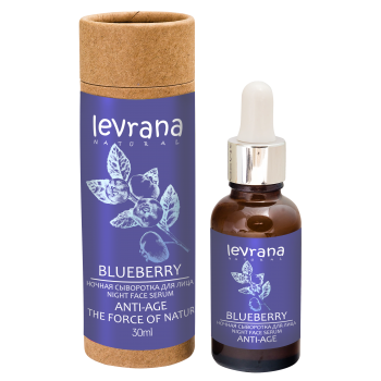 Ночная сыворотка для лица Черника, Levrana