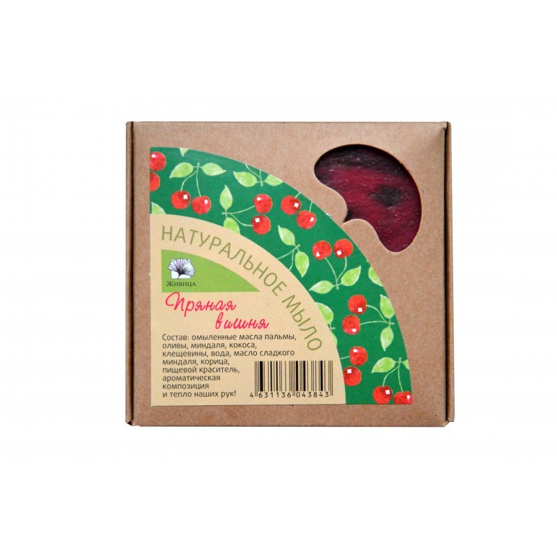 Мыло Пряная вишня, Живица