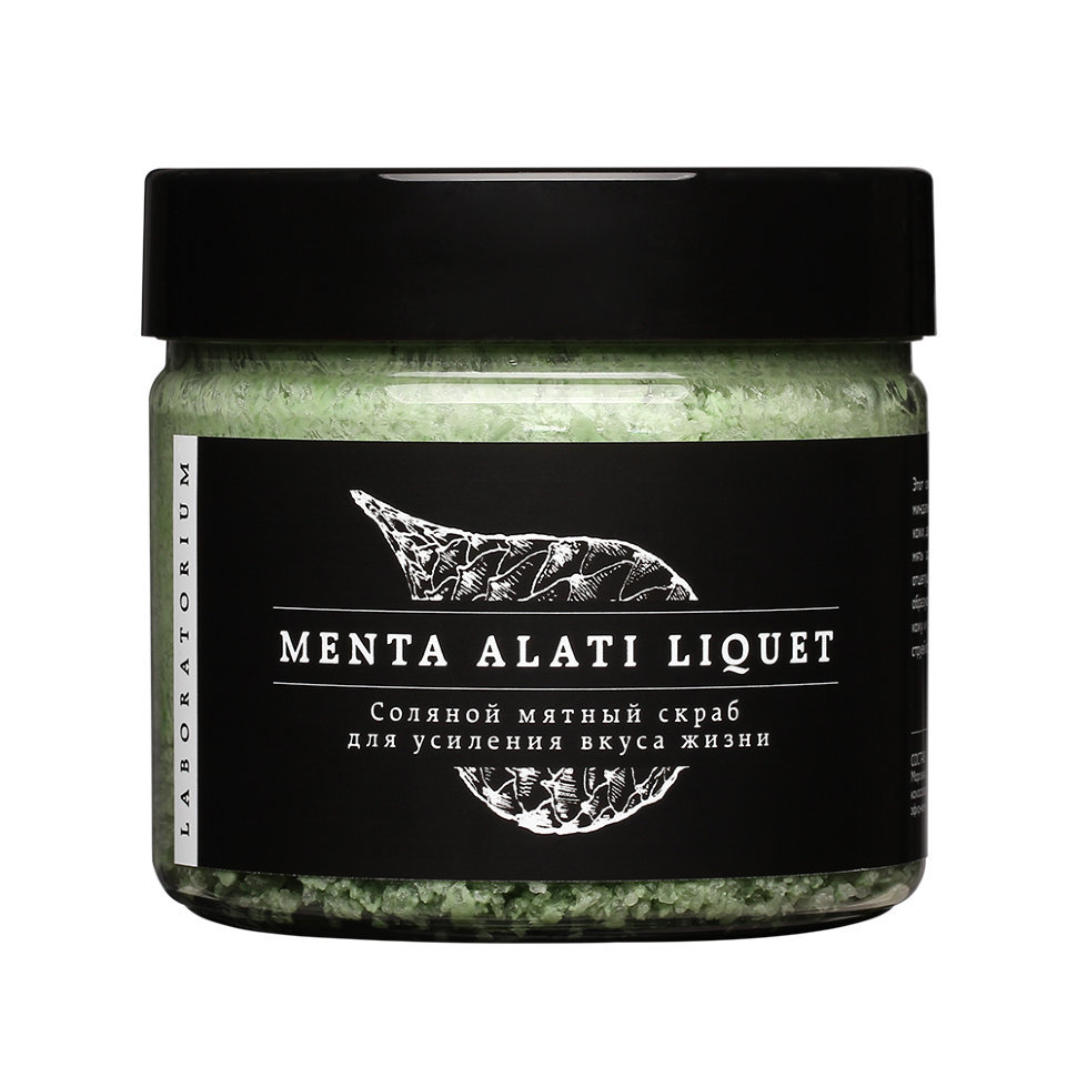 Соляной скраб Мятный, Laboratorium