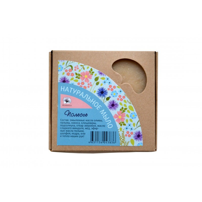 Мыло Полесье, Живица