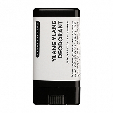 Твердый дезодорант (иланг-иланг), Laboratorium