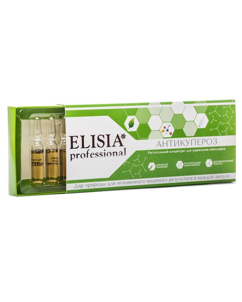 Растительный концентрат Антикупероз, Elisia professional