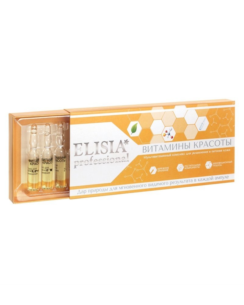 Растительный концентрат Витамины красоты мультивитаминный комплекс для питания кожи, Elisia professional