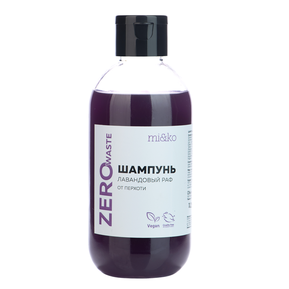 Шампунь Лавандовый раф от перхоти, Mi&Ko