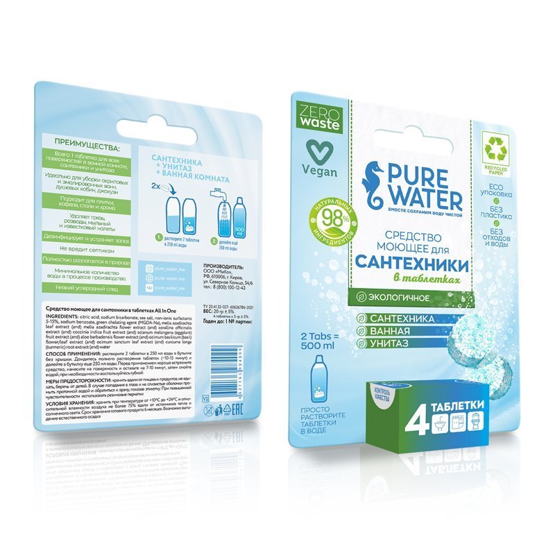 Средство моющее для сантехники в таблетках All in one Pure Water 4 таблетки, Mi&Ko