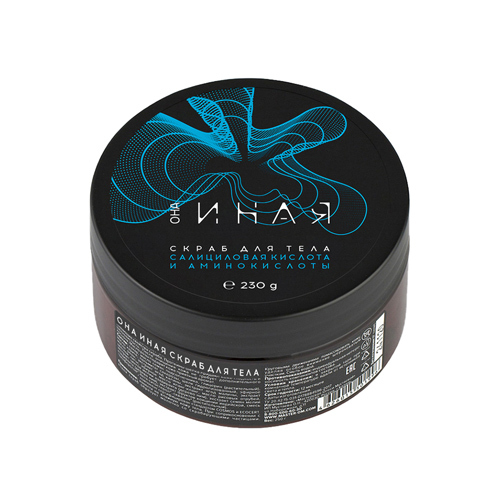 Скраб для тела Она иная, Мастерская Олеси Мустаевой