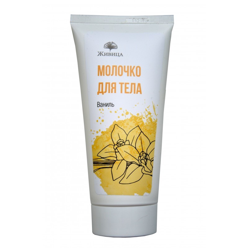 Молочко для тела Ваниль, Живица