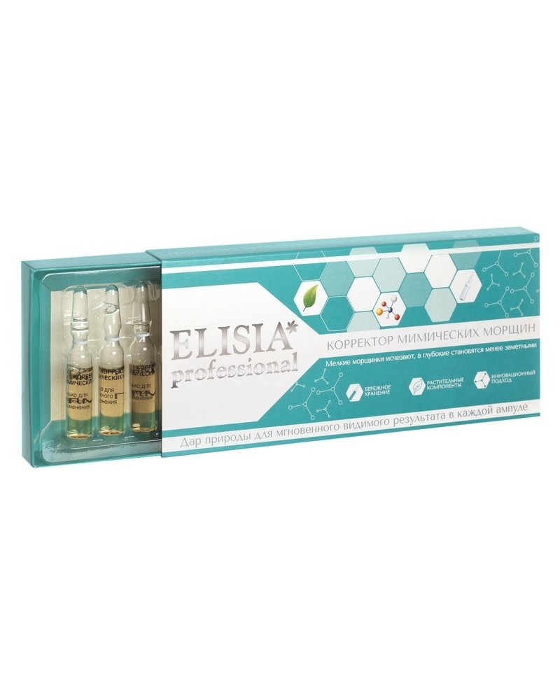 Растительный концентрат Корректор мимических морщин, Elisia