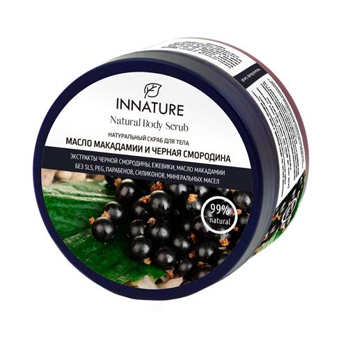 Скраб для тела Масло макадамии и чёрная смородина, Innature