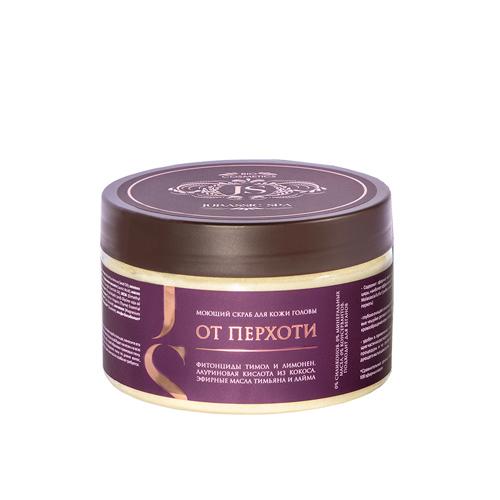 Скраб моющий для кожи головы от перхоти, Jurassic Spa