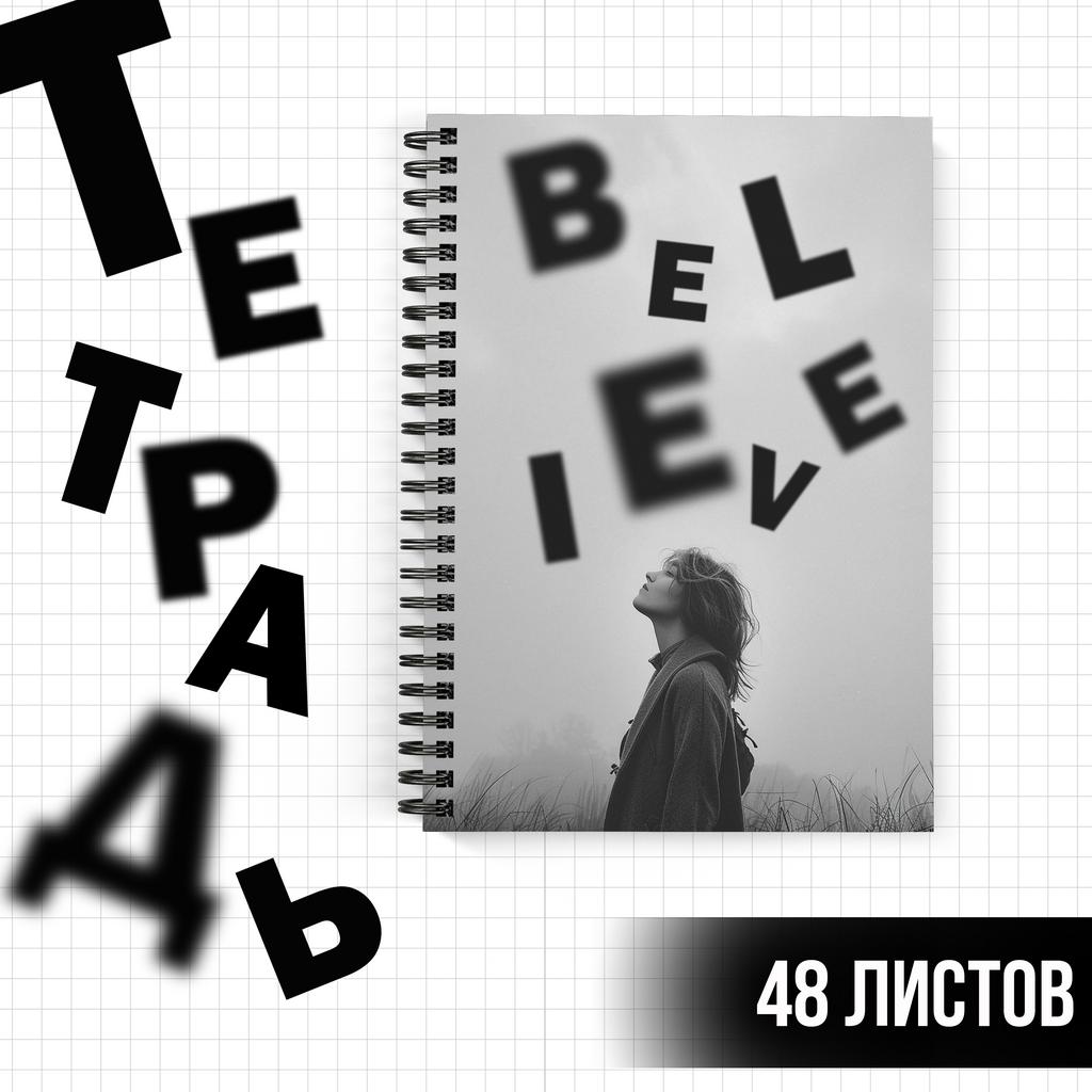 Тетрадь в клетку