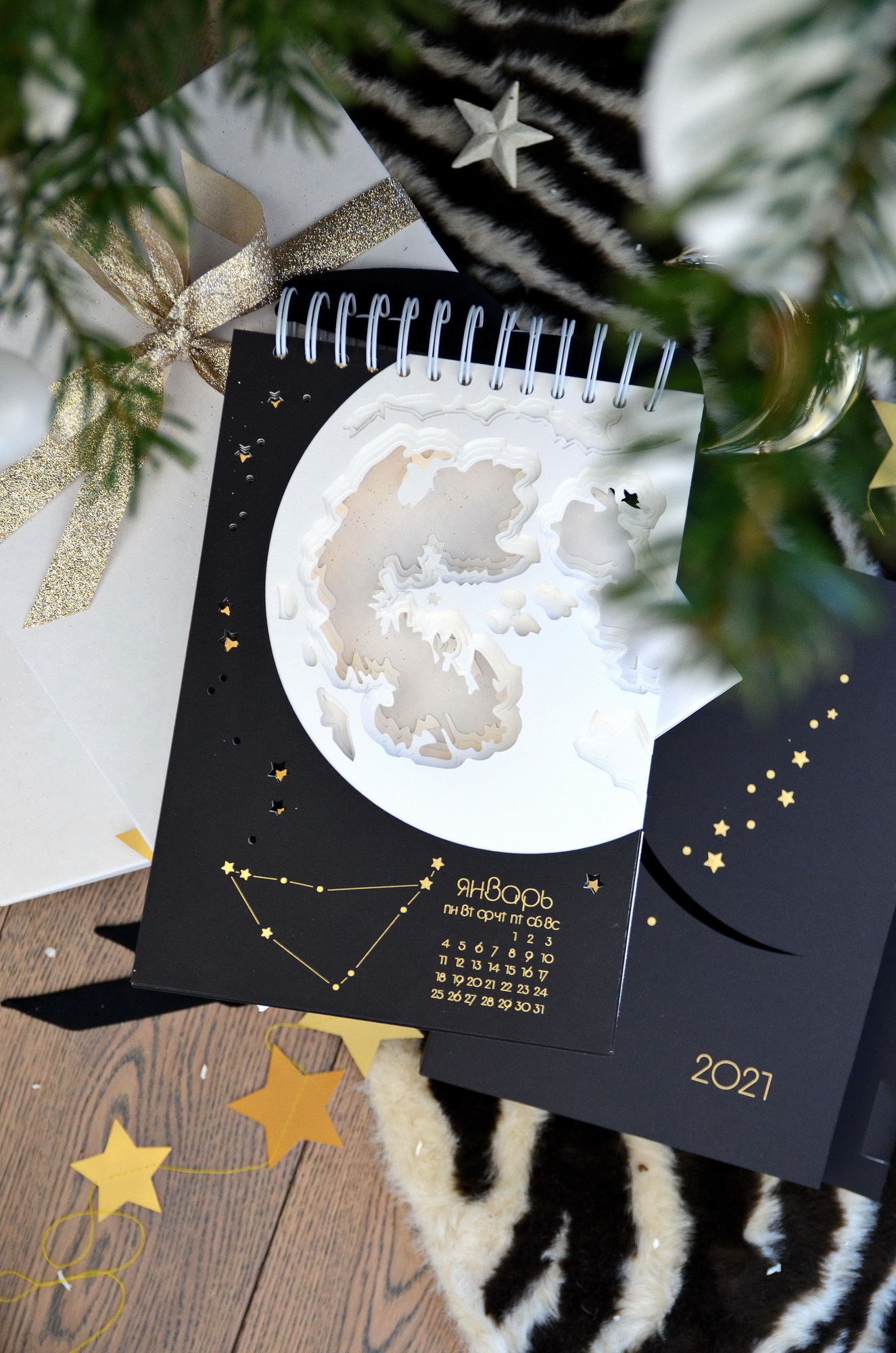 Календарь Луна 2024