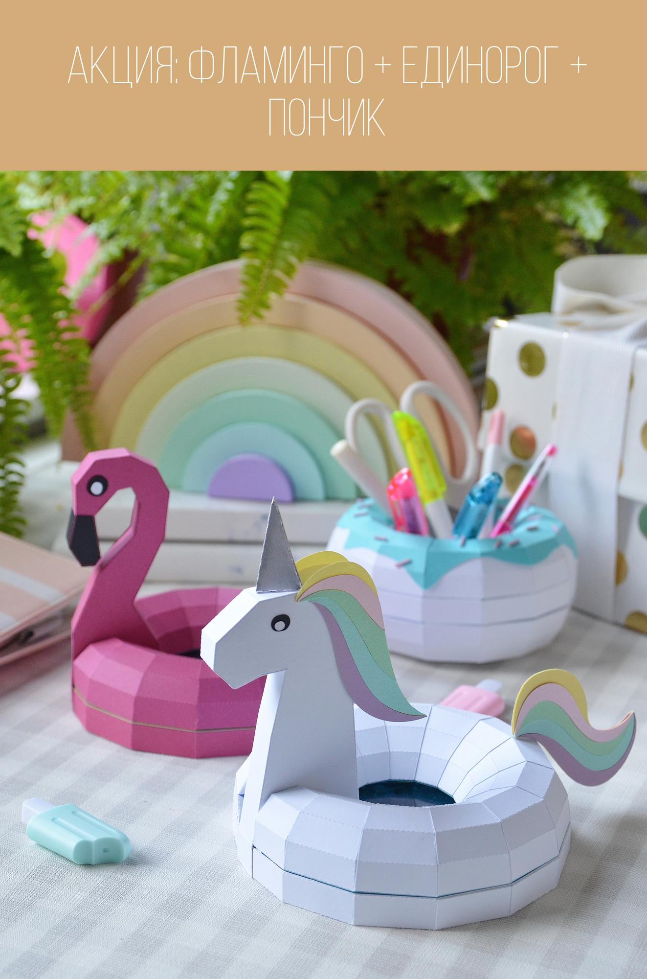 АКЦИЯ Надувные круги Фламинго и Единорог + Пончик