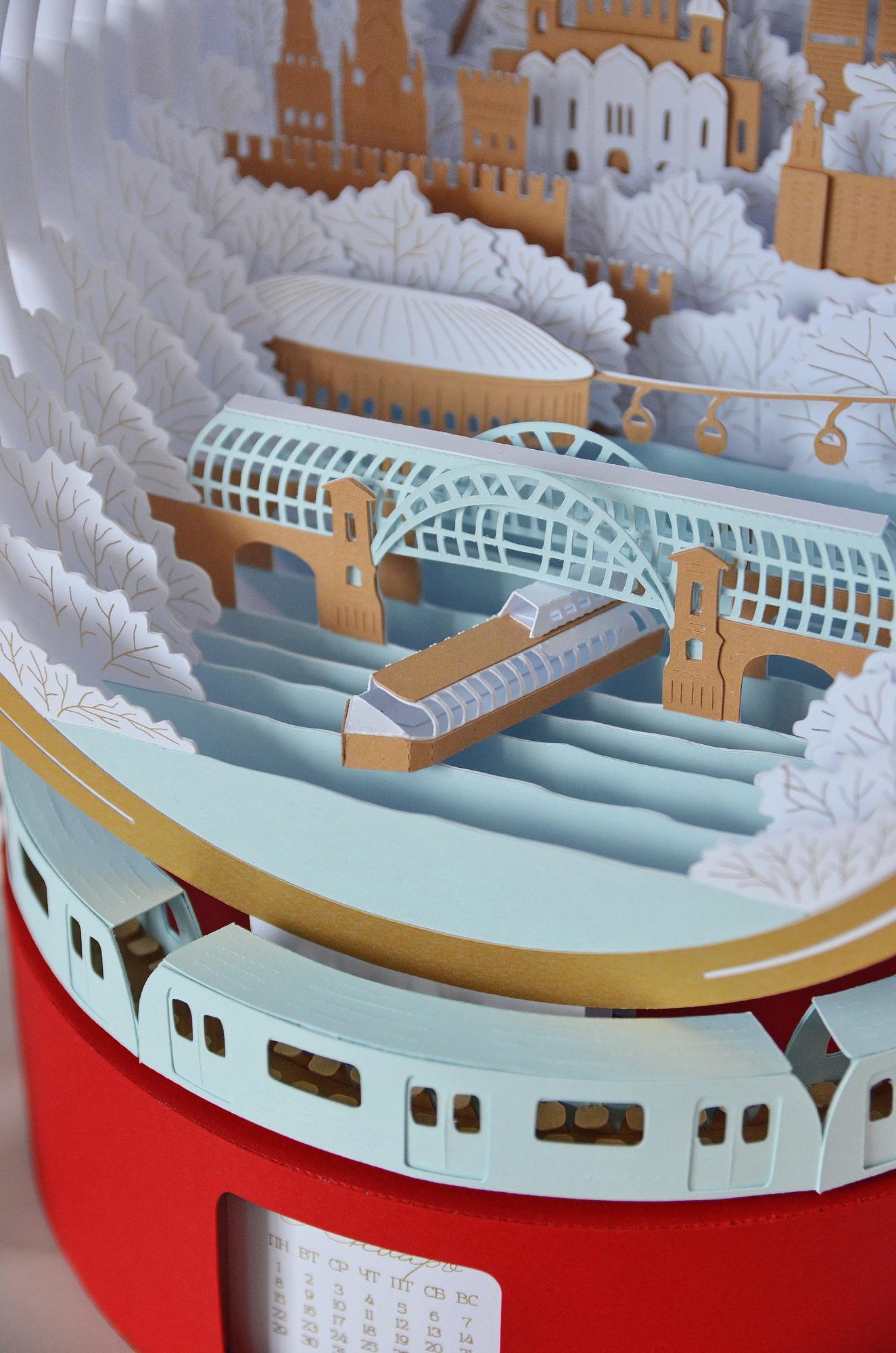 Календарь Москва 2024