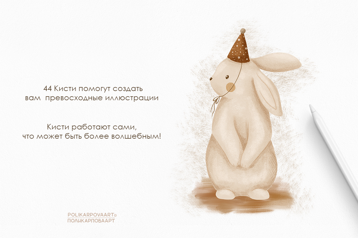 "Время волшебства" /  "Time of magic" - набор текстурных кистей и холстов для Procreate