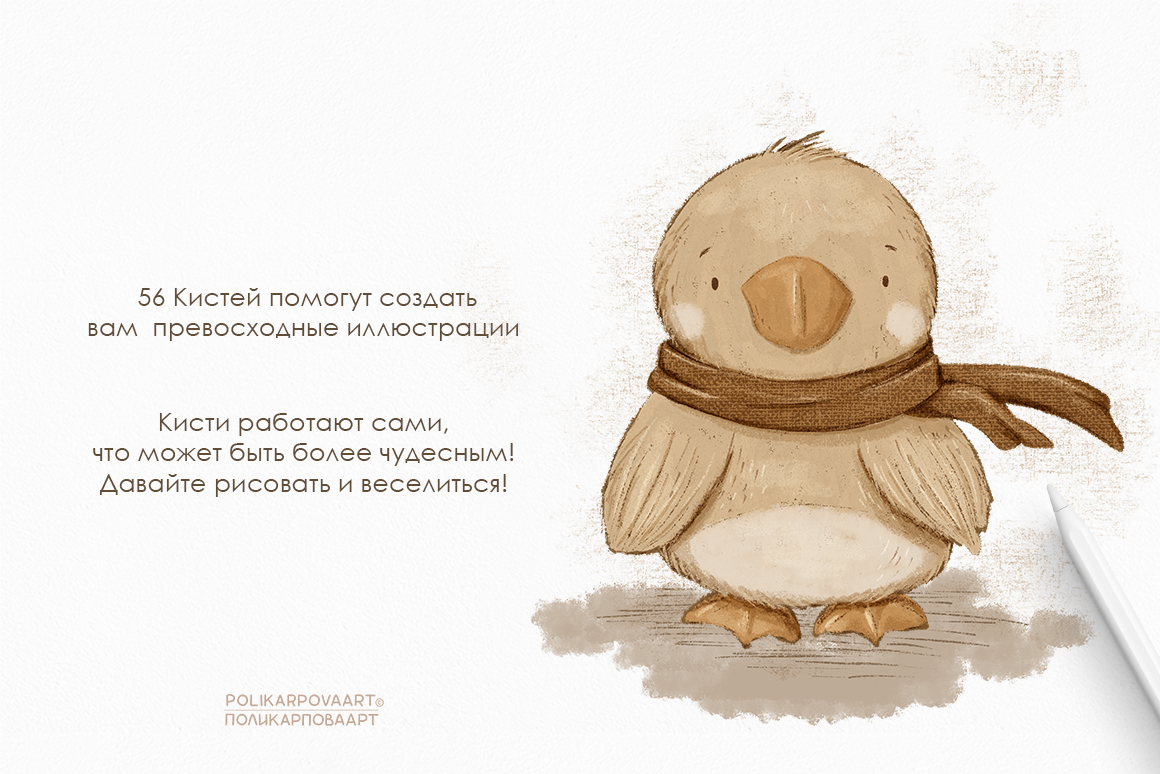 "Забавный Арт" / "Funny Art" - набор текстурных кистей и холстов для Procreate