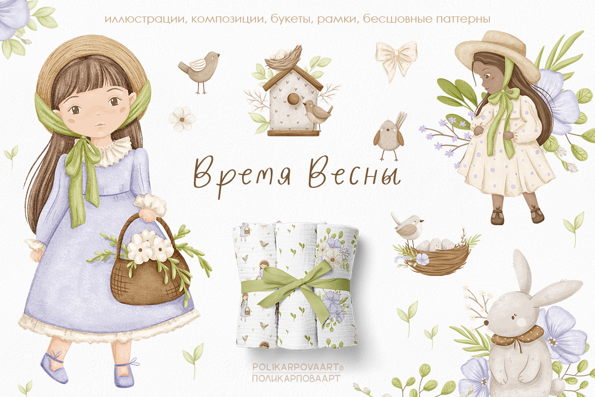 Коллекция "Время весны" - детские иллюстрации и паттерны, цветочные букеты и венки