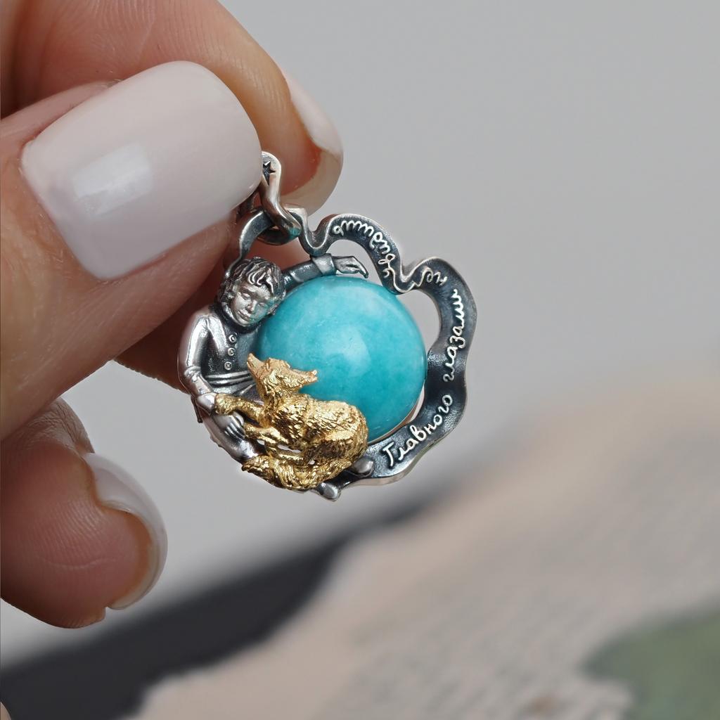 Кулон "На моей планете" 20 мм (русская фраза)